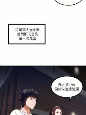 私人司機 12-13話_12_20