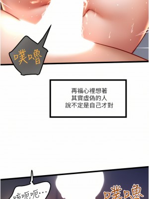 私人司機 12-13話_12_11