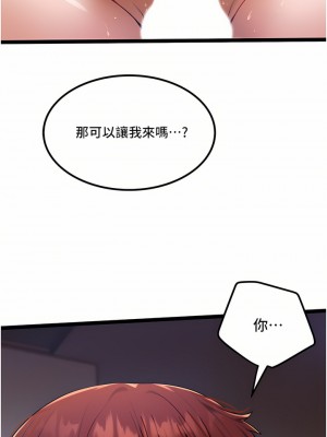 私人司機 12-13話_13_33