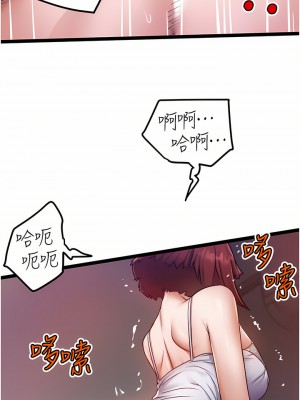 私人司機 12-13話_13_23