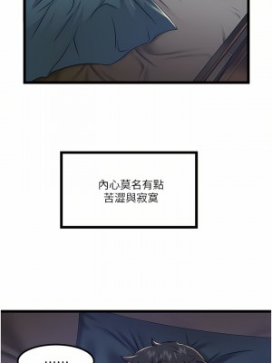 私人司機 12-13話_12_22