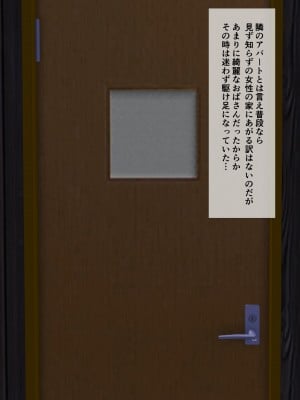 [ねごろ屋] 母親くらいのおばさんにムラムラしちゃって・・・_006