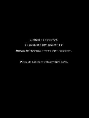 [澪キャンプ (澪澪澪)] 不純異性交遊したら即退学の清純無垢な学園生にイタズラ～電車痴○編～_37