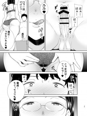 [DOLL PLAY (黒巣ガタリ)] かのまましんどろーむ [DL版] [Don't Trust and Support Irodori Comics !]_035