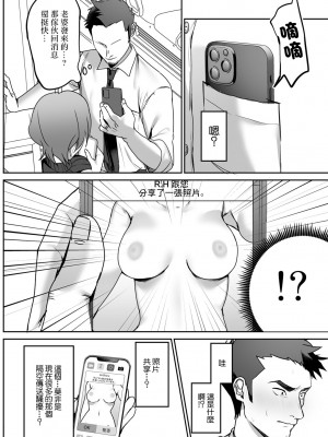 [ひみの] 後輩ちゃんにご注意ください (COMICグーチョ vol.12) [中国翻訳]_08