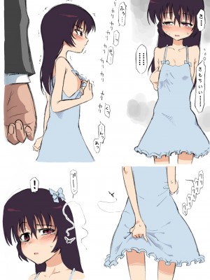 [あるぱかくらぶ (パカ)] エッチな蚊にご注意を! 〜水着でハプニング編〜 [DL版]_39