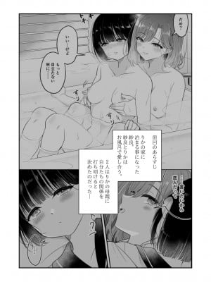 [ブラクラ堂 (タケシス)] ここ 誰も来ないから…_03