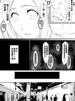 [いわお] おりひめまんが 続(ブリーチ)_Iwao178_Orihime_Ma.ch_44_4