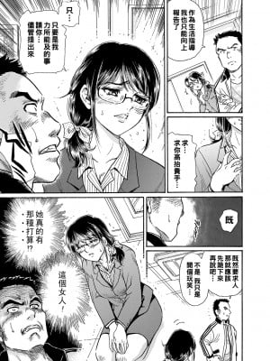 [ふじたじゅん] 新婚女教師はドM穴_0031