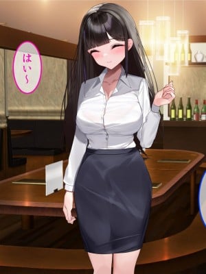 (同人CG集) [やまなし娘。 (Lumium)] 飲み会後に同僚と相部屋に…朝まで連続ドスケベセックス_008_007