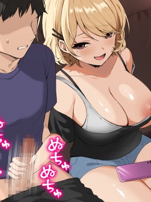 (同人CG集) [やまなし娘。 (あよ)] 姉ちゃんの友達。姉不在の間、肉欲セックスに溺れた俺達_015_014