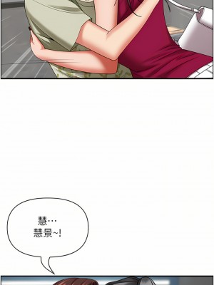 霸佔人妻 61-62話_62_28