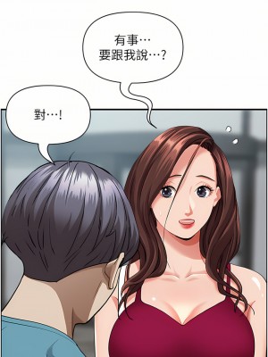 霸佔人妻 61-62話_62_23