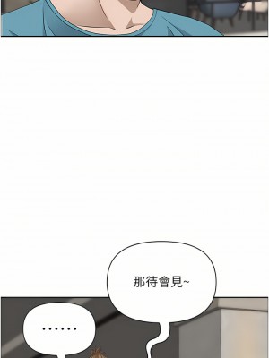 霸佔人妻 61-62話_61_41