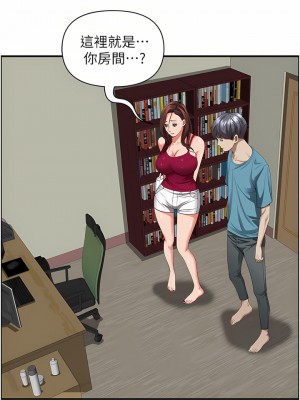 霸佔人妻 61-62話_62_33