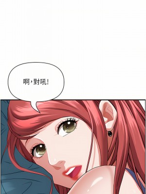 霸佔人妻 61-62話_62_07