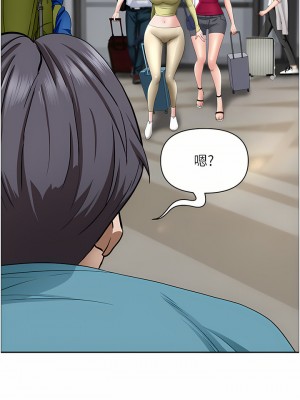 霸佔人妻 61-62話_61_43