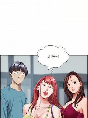 霸佔人妻 61-62話_62_21