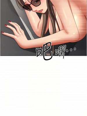 霸佔人妻 61-62話_61_14