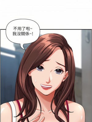 霸佔人妻 61-62話_62_31