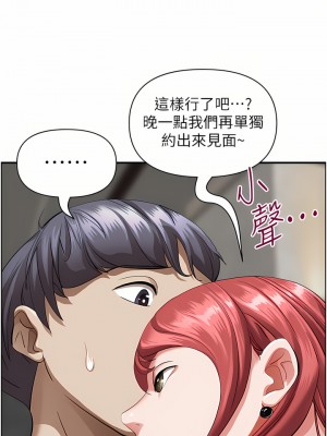 霸佔人妻 61-62話_62_11