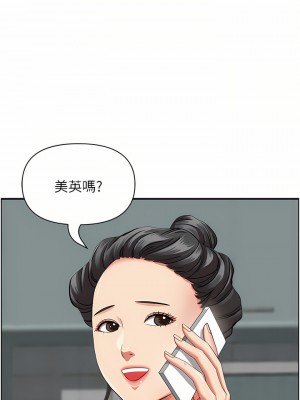 霸佔人妻 61-62話_62_15