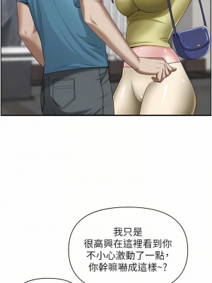 霸佔人妻 61-62話_62_08