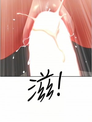 霸佔人妻 61-62話_61_12