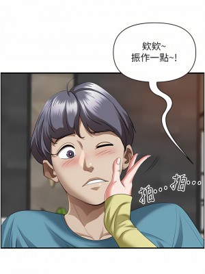 霸佔人妻 61-62話_62_09