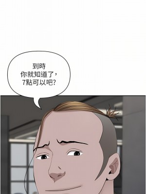 霸佔人妻 61-62話_61_40