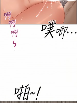 霸佔人妻 61-62話_61_20