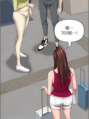 霸佔人妻 61-62話_62_12