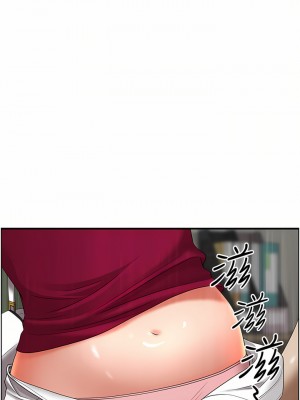 霸佔人妻 61-62話_62_48