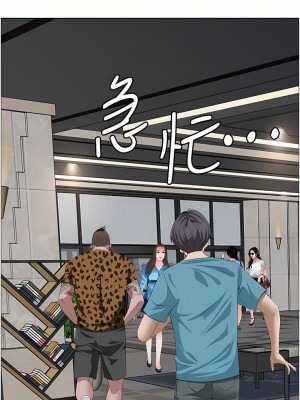 霸佔人妻 61-62話_61_28