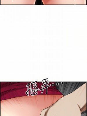 霸佔人妻 61-62話_62_46