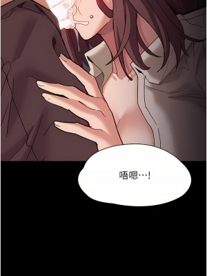 癡漢成癮 17-18話_18_35