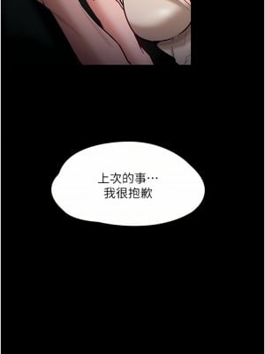 癡漢成癮 17-18話_17_05