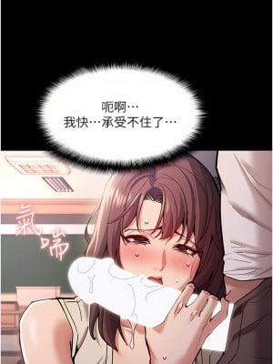 癡漢成癮 17-18話_18_09