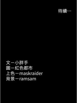 癡漢成癮 17-18話_17_47