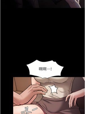 癡漢成癮 17-18話_17_10