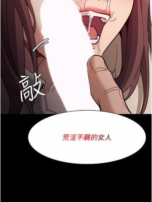 癡漢成癮 17-18話_18_23