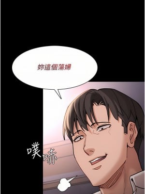 癡漢成癮 17-18話_18_33