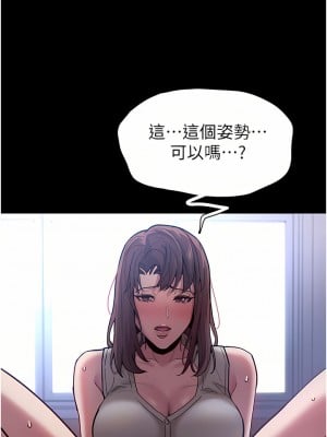 癡漢成癮 17-18話_17_28