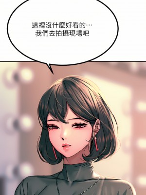 觸電大師 26-27話_26_01