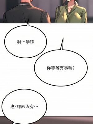 觸電大師 26-27話_27_09