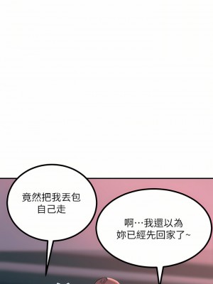 觸電大師 26-27話_27_13