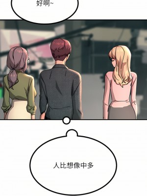 觸電大師 26-27話_26_07