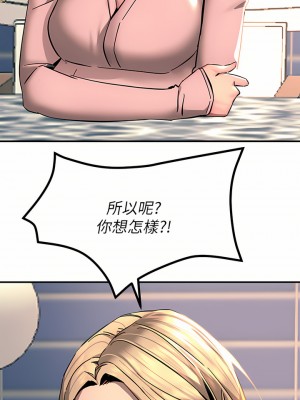 觸電大師 26-27話_27_37