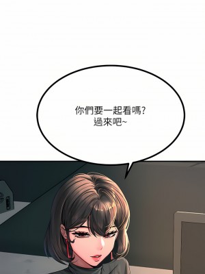 觸電大師 26-27話_26_09