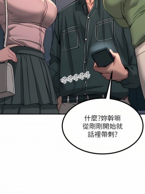 觸電大師 26-27話_27_20